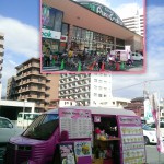 2014-10-14-10-49-08_deco.jpg