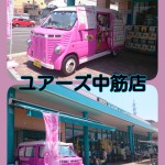 2015-05-26-10-59-18_deco.jpg