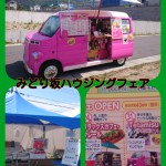 2015-05-31-09-44-02_deco.jpg
