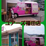 2015-06-02-11-10-19_deco.jpg