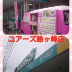2015-06-09-11-01-01_deco.jpg